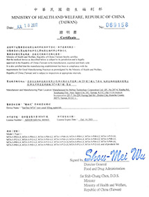 髓福定牙科根管封填材製售證明